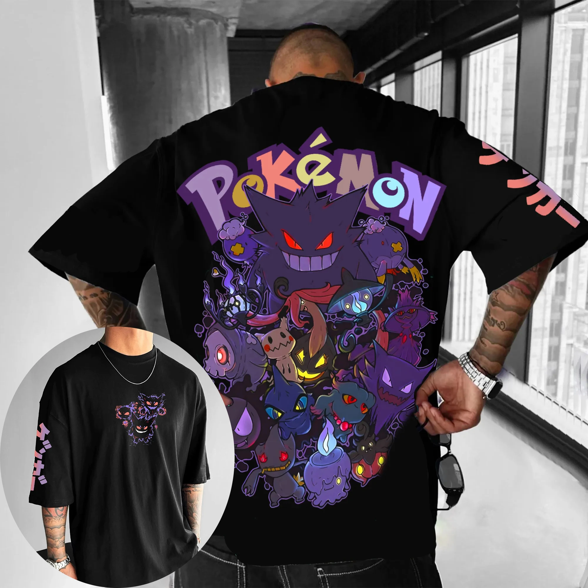 Pokemon  Games Co Branded Cott - Summer Games Clothing Brand avis et prix