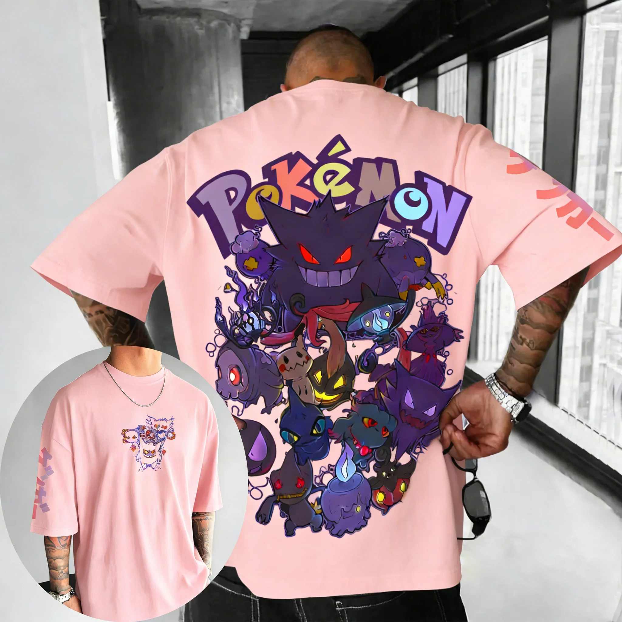 Pokemon  Games Co Branded Cott - Summer Games Clothing Brand avis et prix