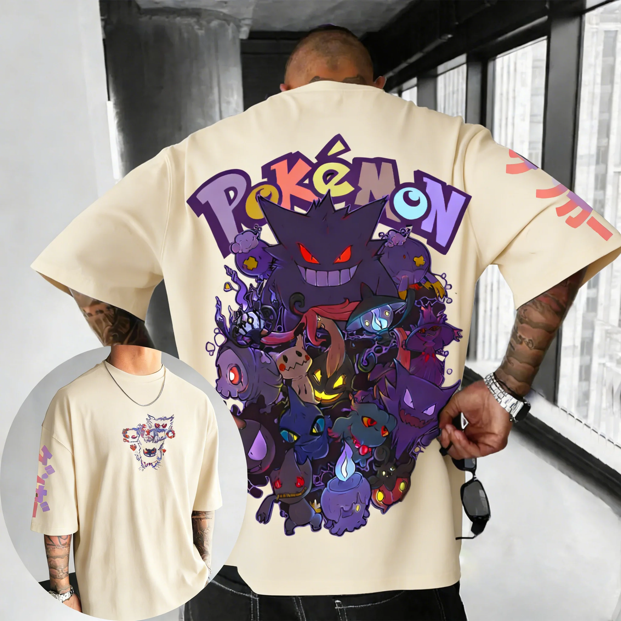 Pokemon  Games Co Branded Cott - Summer Games Clothing Brand avis et prix
