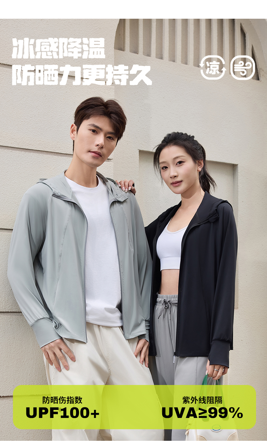 Couple Outfits Sun Protection  - Summer Clothing Styles For Women avis et prix