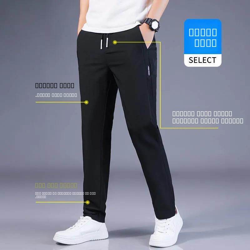 Cheap Ice Silk Men's Sport Pan - Summer Clothing Cheap avis et prix