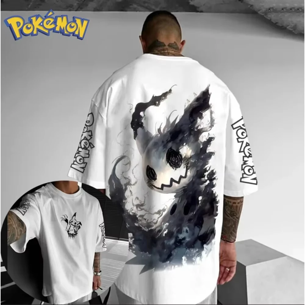 Pokemon  Handheld Game Mimikyu - Summer Games Clothing Brand avis et prix