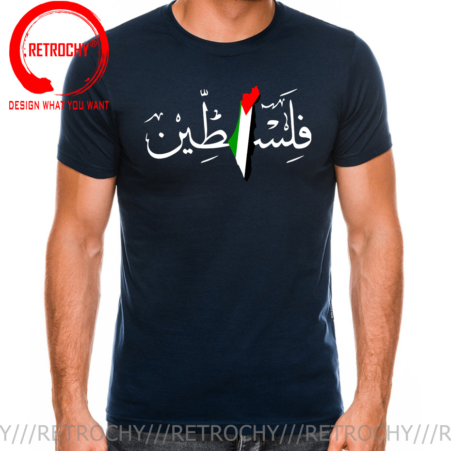 Palestine Arabic Calligraphy N - Summer Clothing Name avis et prix