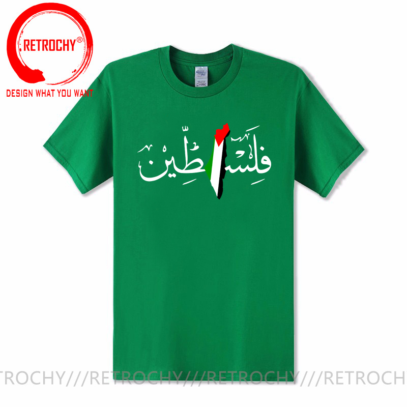 Palestine Arabic Calligraphy N - Summer Clothing Name avis et prix