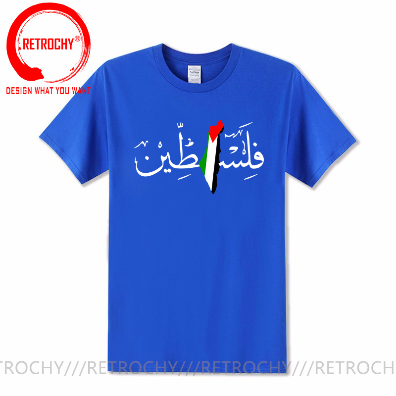 Palestine Arabic Calligraphy N - Summer Clothing Name avis et prix